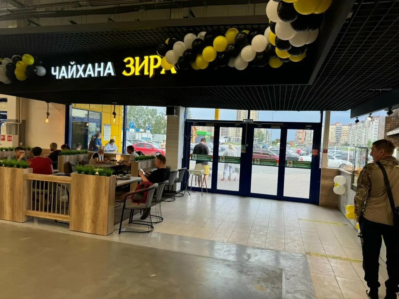 Чайхана Зира