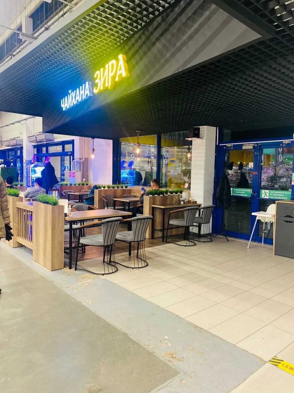 Чайхана Зира