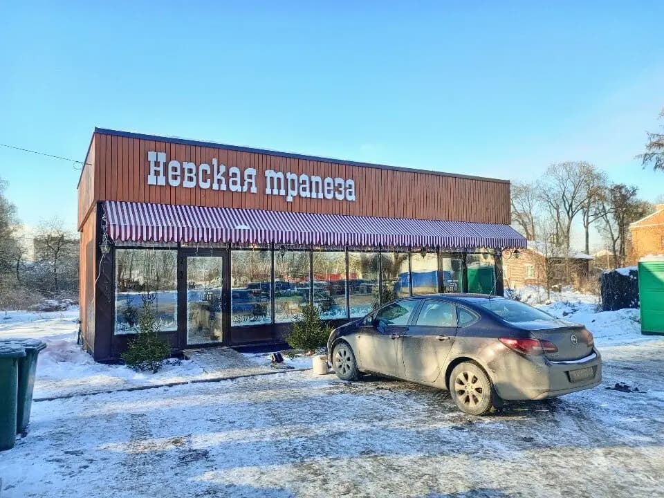 Невская трапеза