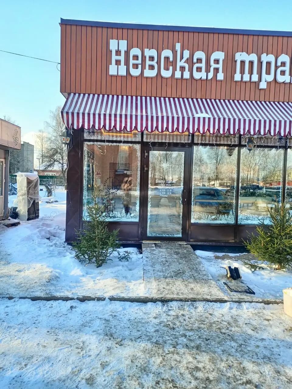 Невская трапеза