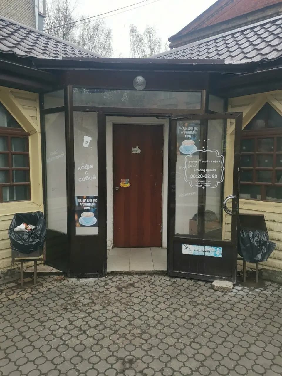 Кафе на Льва Толстого