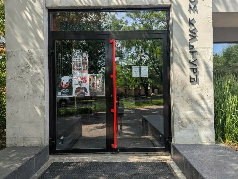 Дом культуры