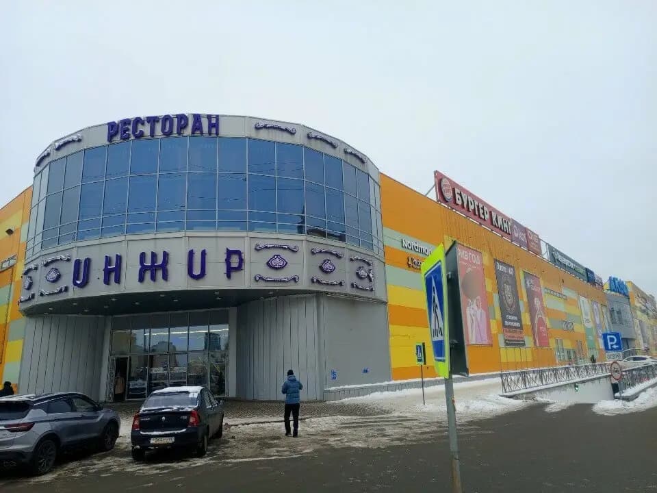 Огонь шаверма