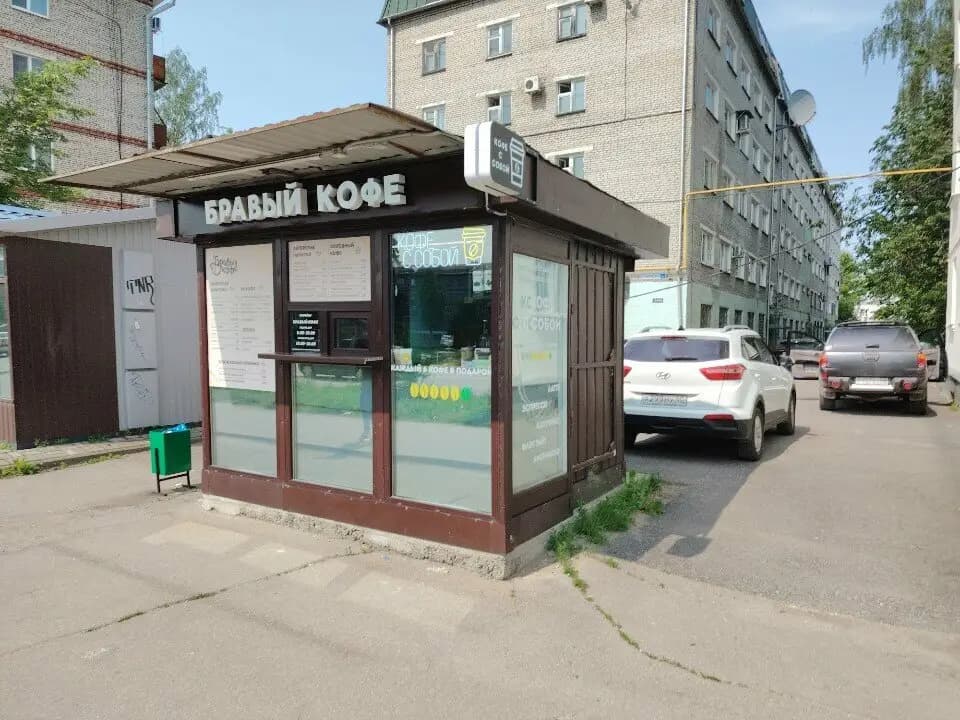 Бравый кофе