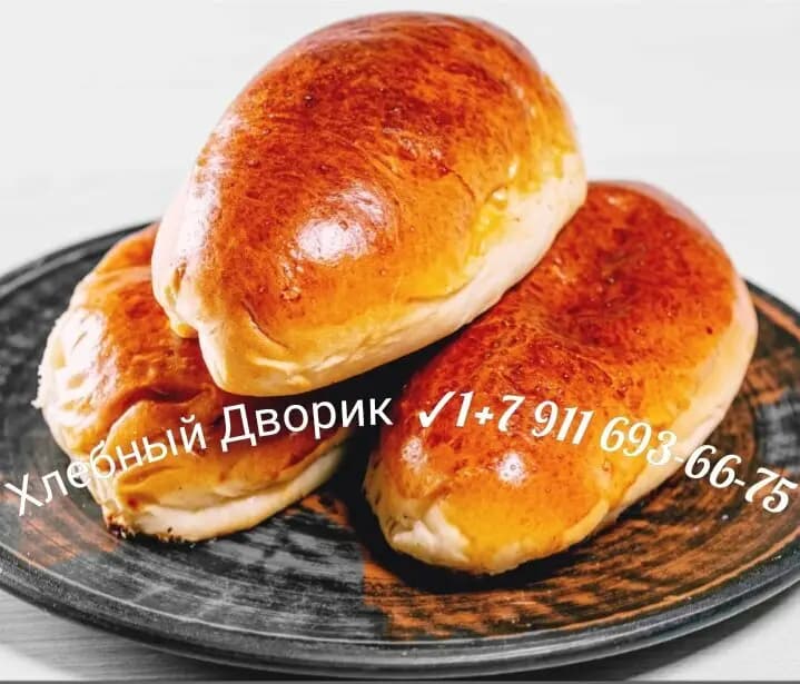 Хлебный дворик № 1