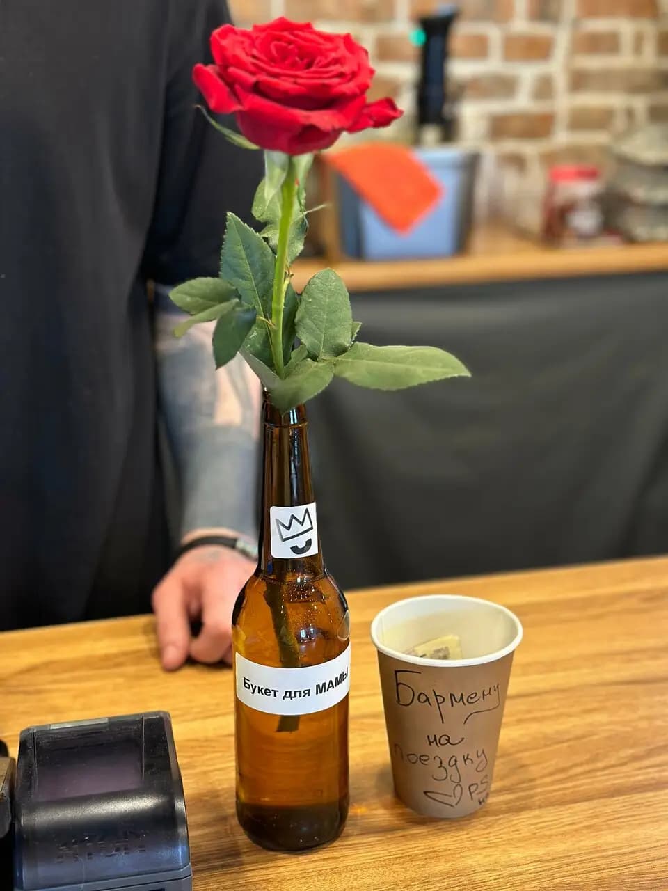 Сын маминой подруги