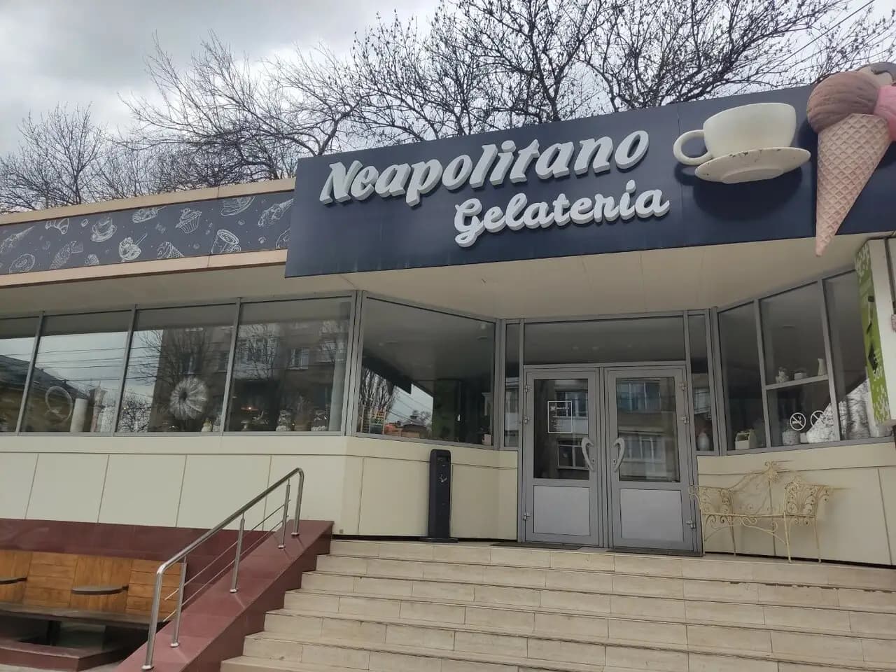 Неаполитано Джелато