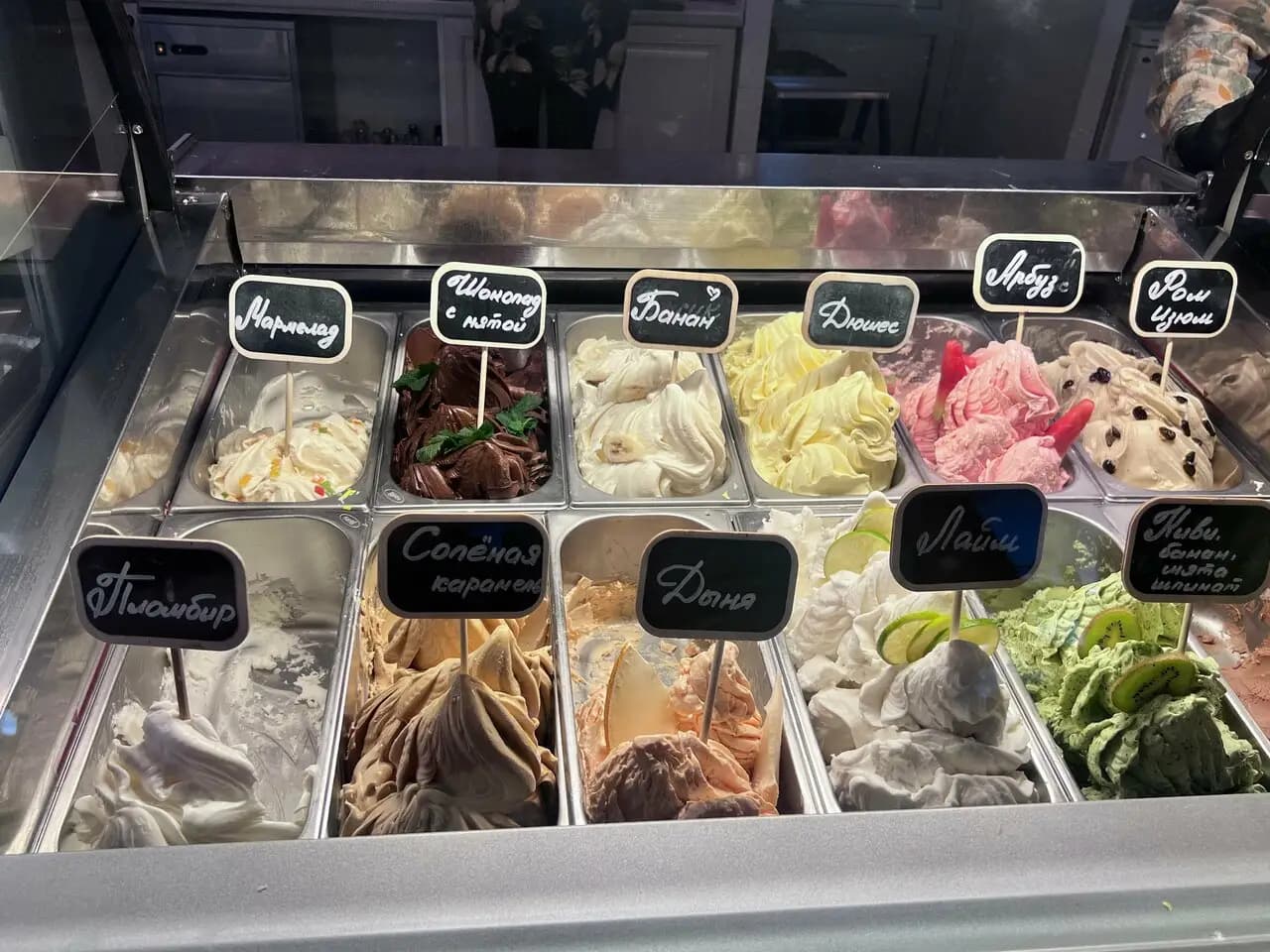 Неаполитано Джелато