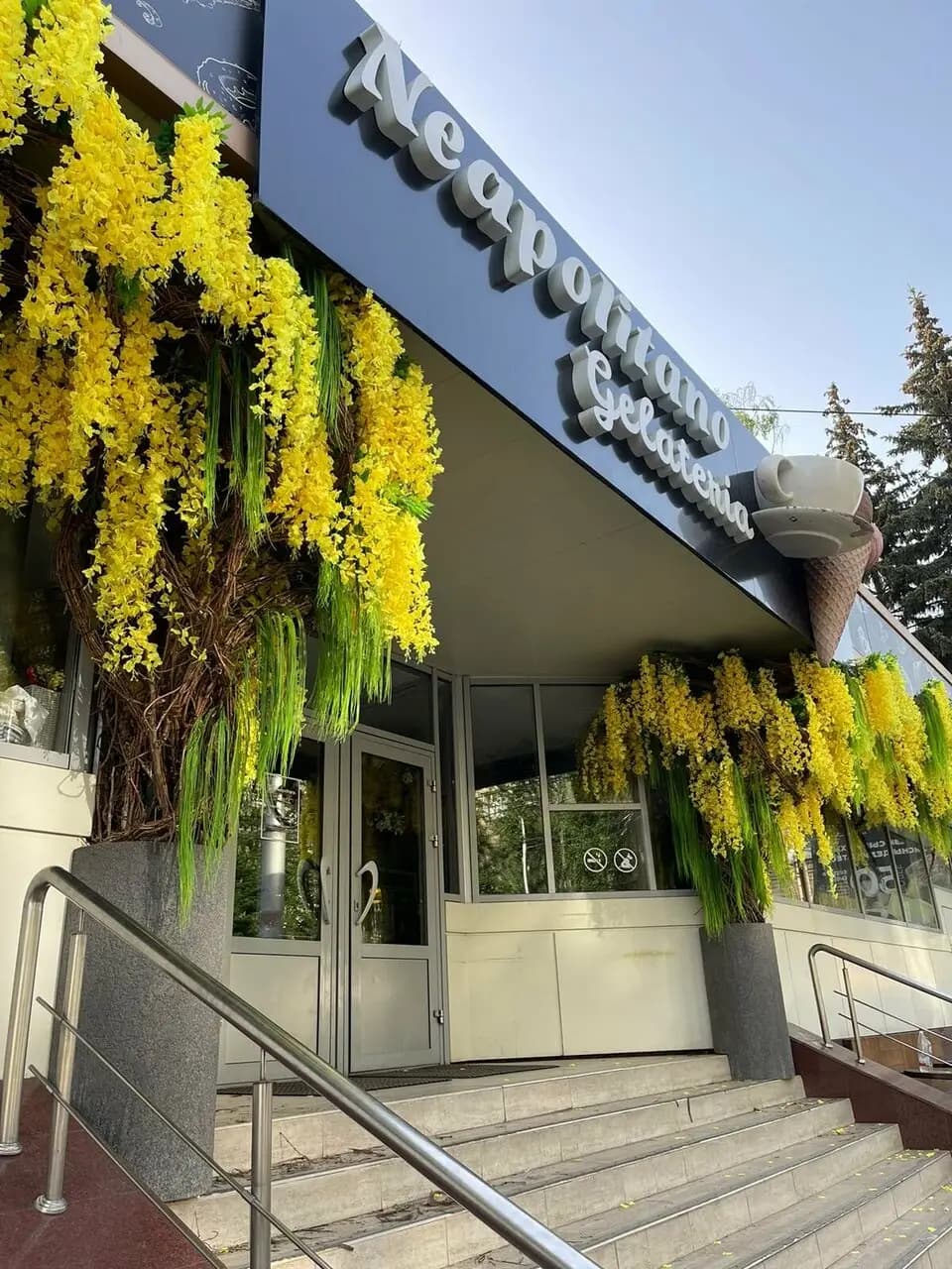 Неаполитано Джелато