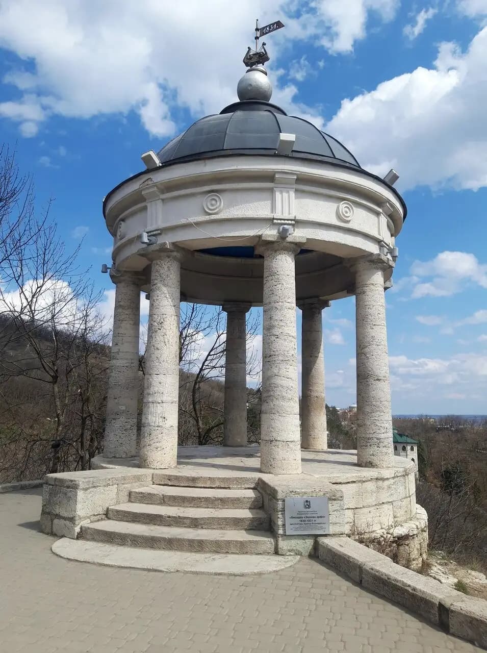 Эолова Арфа