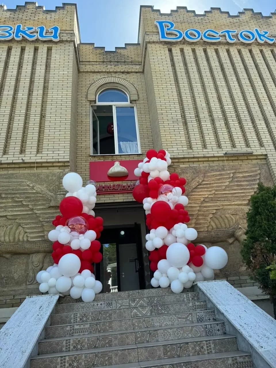 Хинкальная