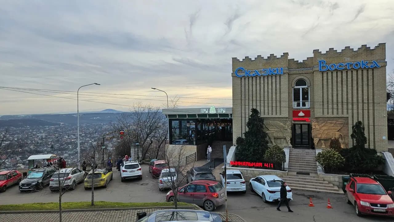 Хинкальная