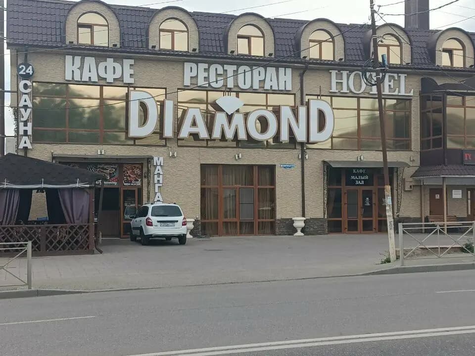 Diamond