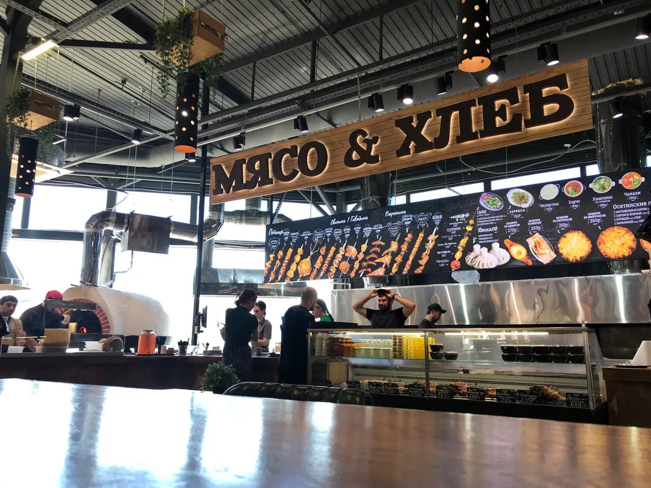 Мясо & хлеб