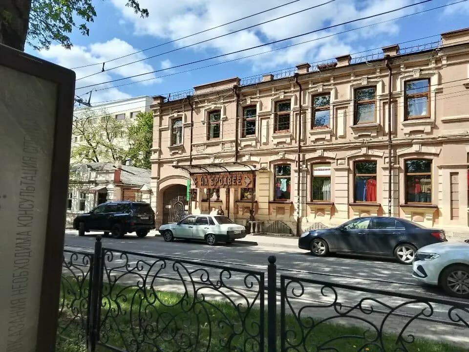 Хинкальная