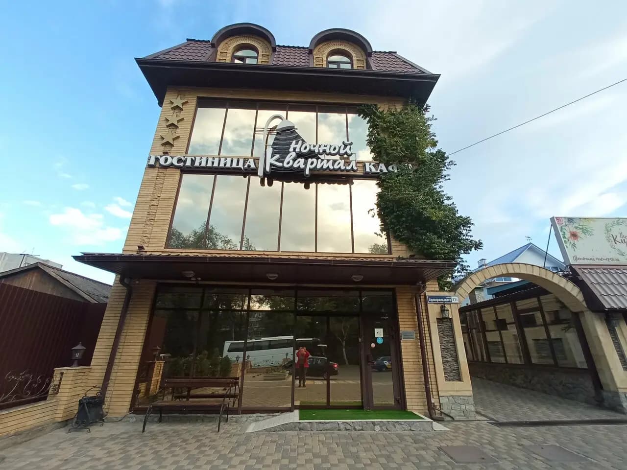 Ночной квартал