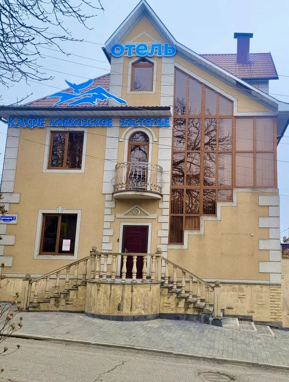 Кавказское застолье