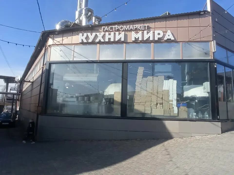 Креветочная № 1