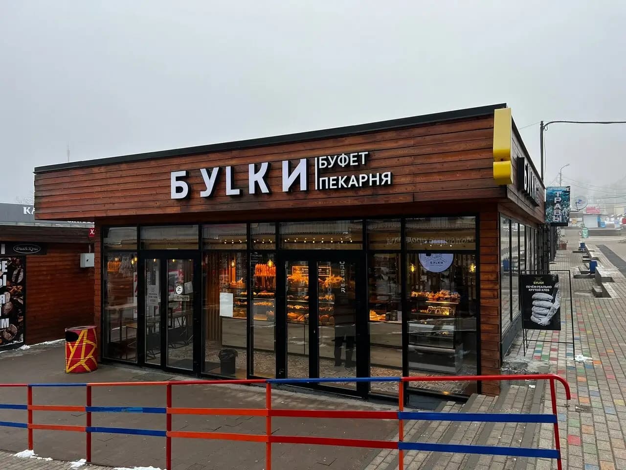 Буlки