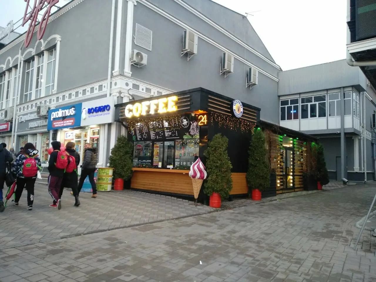 Luxury Espresso To Go