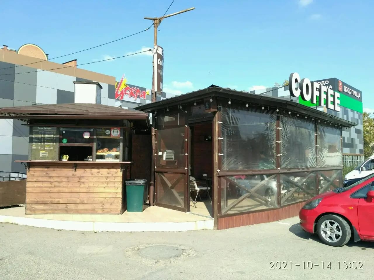 Бариста Лаб