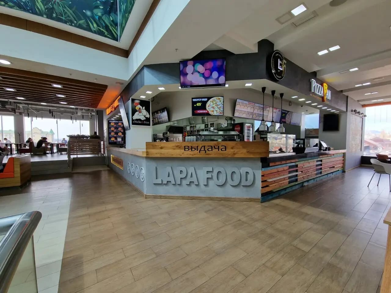 Lapa Espresso