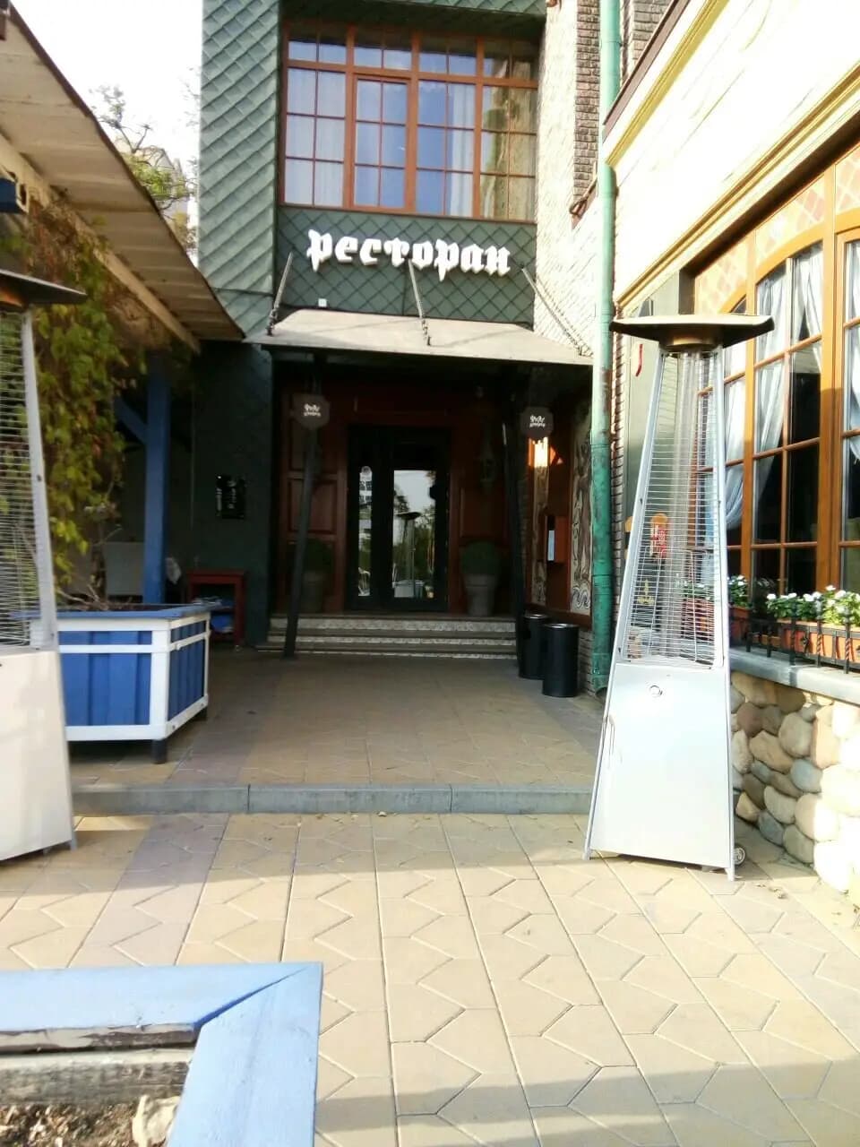 Фрау Мюллер