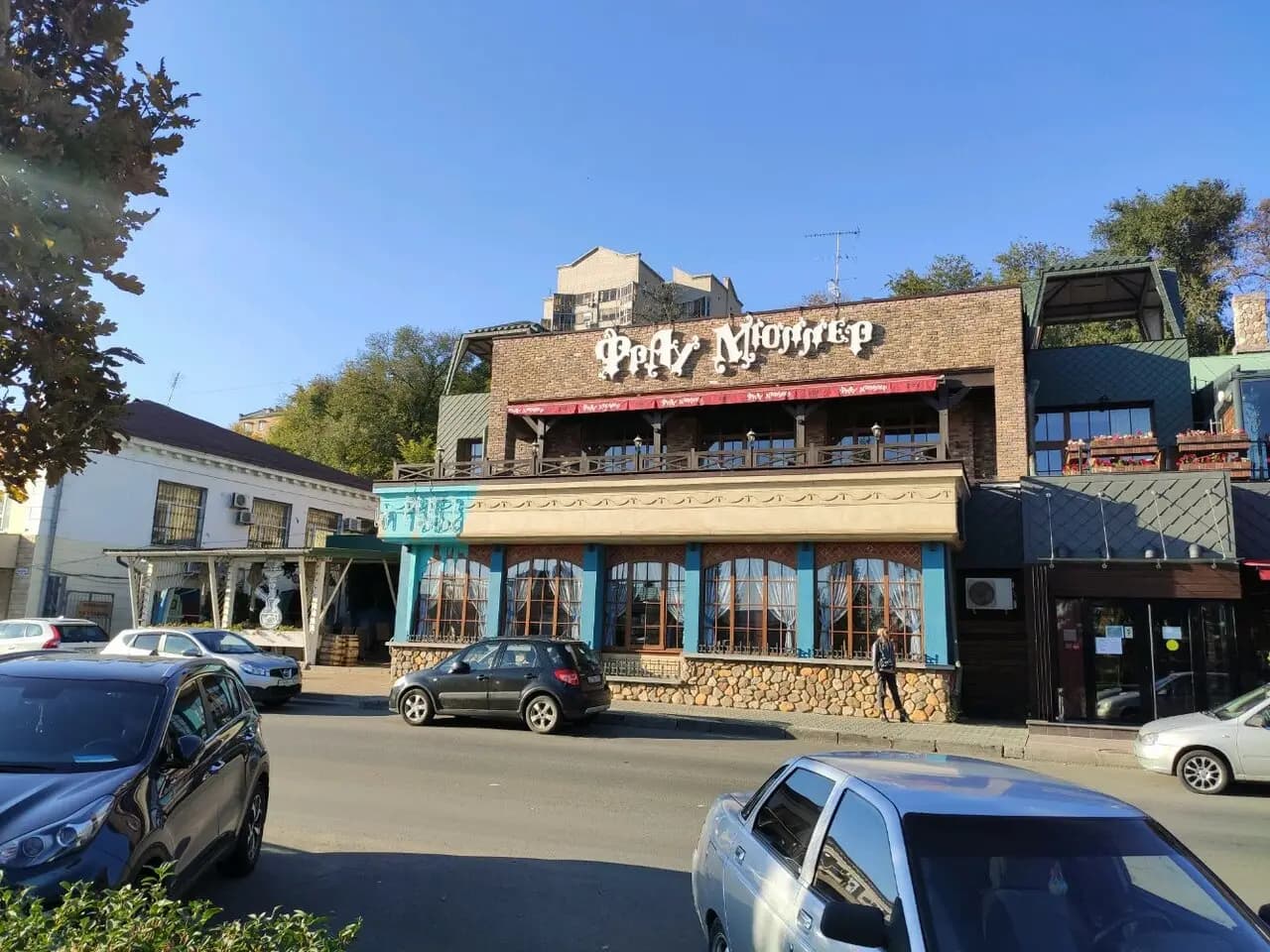 Фрау Мюллер