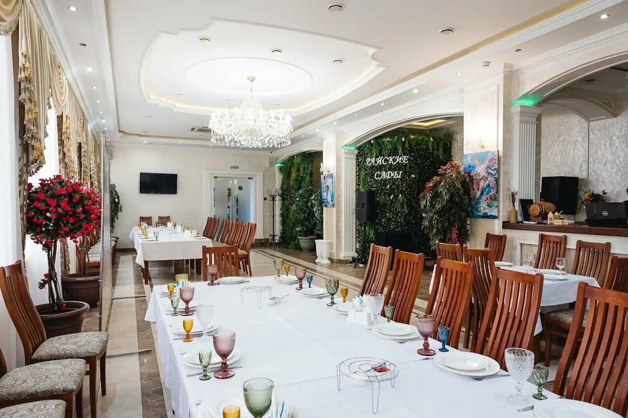 Райский Сад