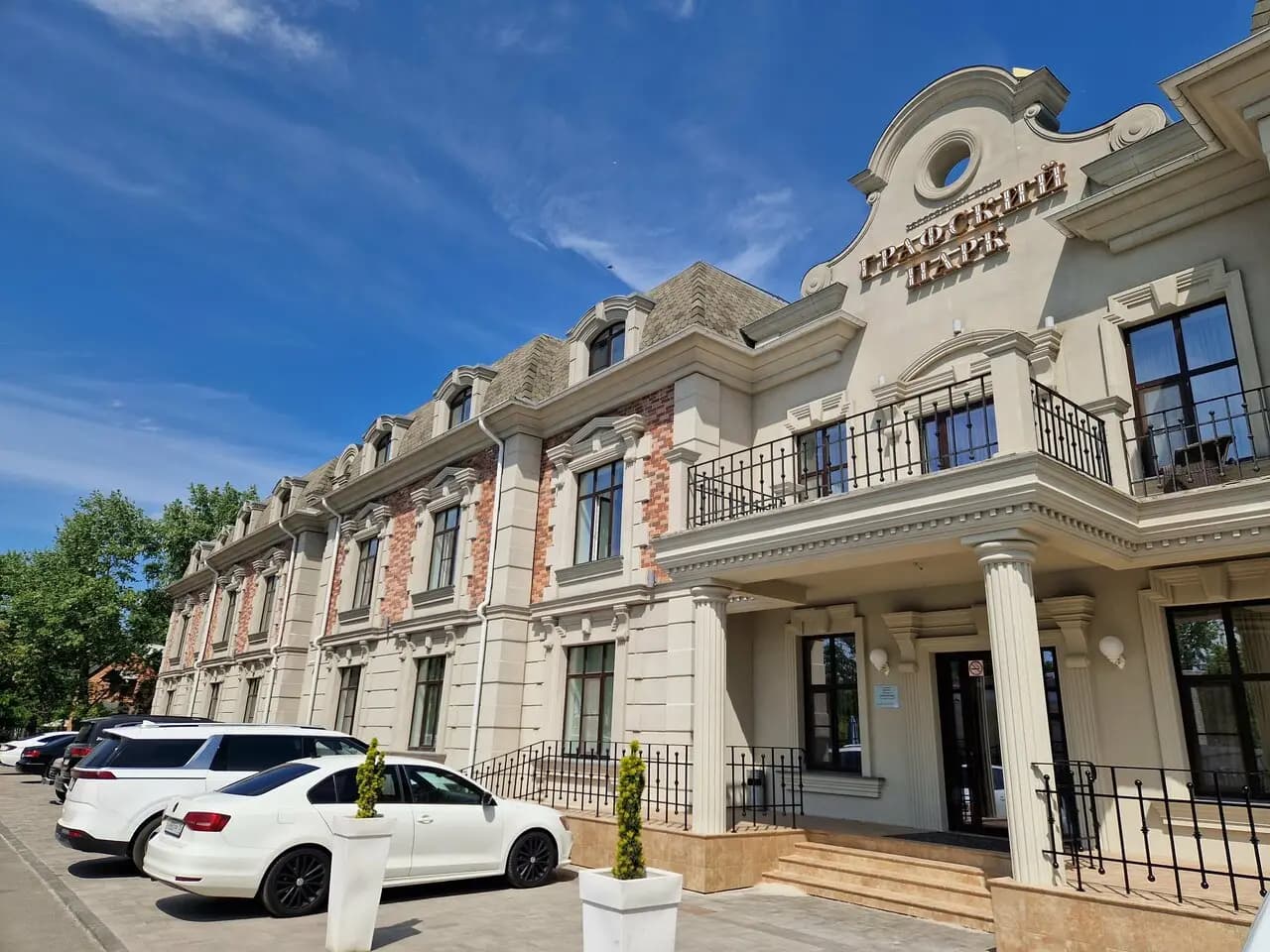 Графский парк