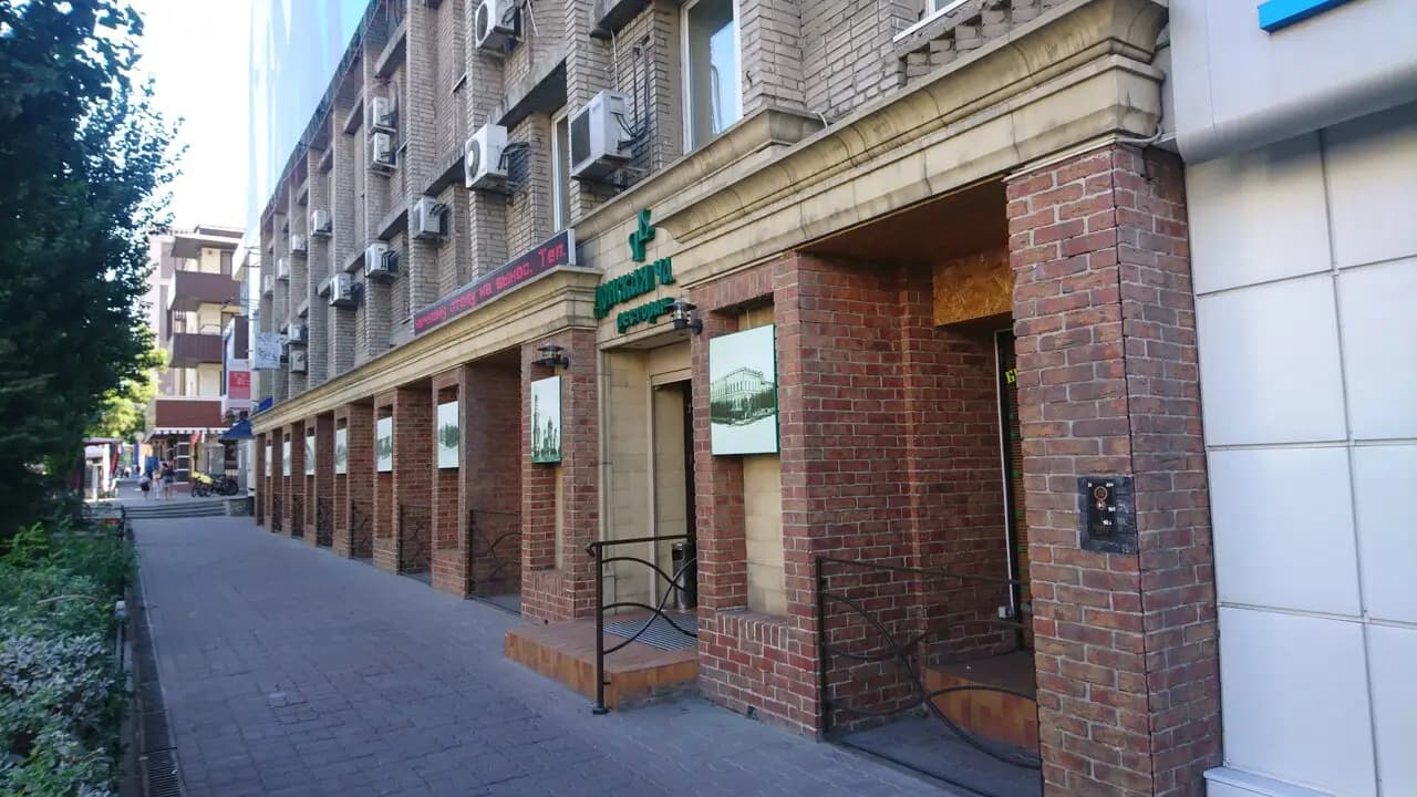 Донская Чаша