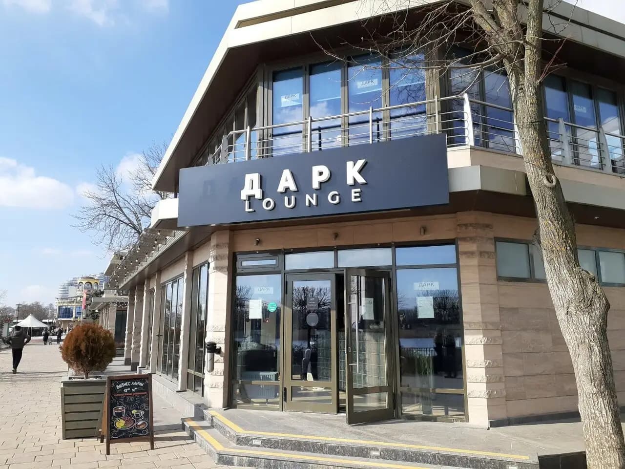 Дарк Lounge
