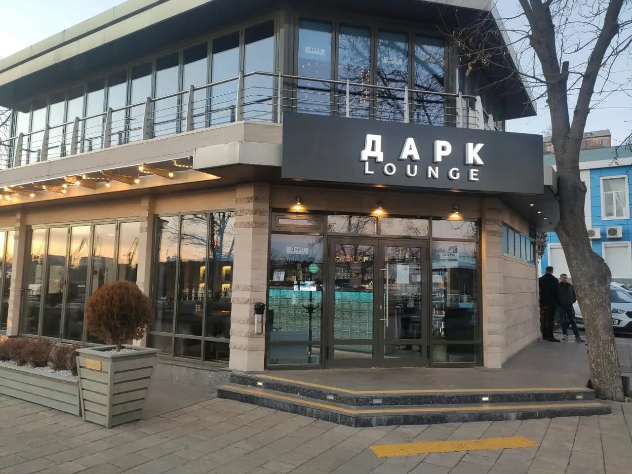 Дарк Lounge