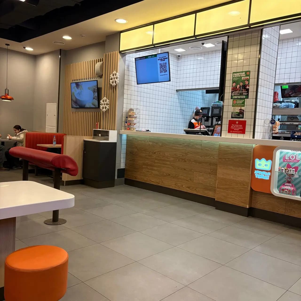 Бургер Кинг