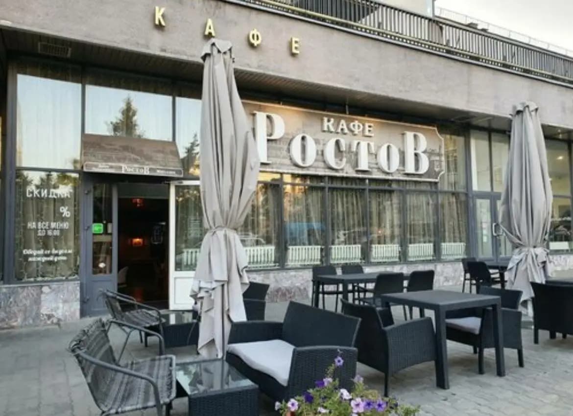 Кафе Ростов