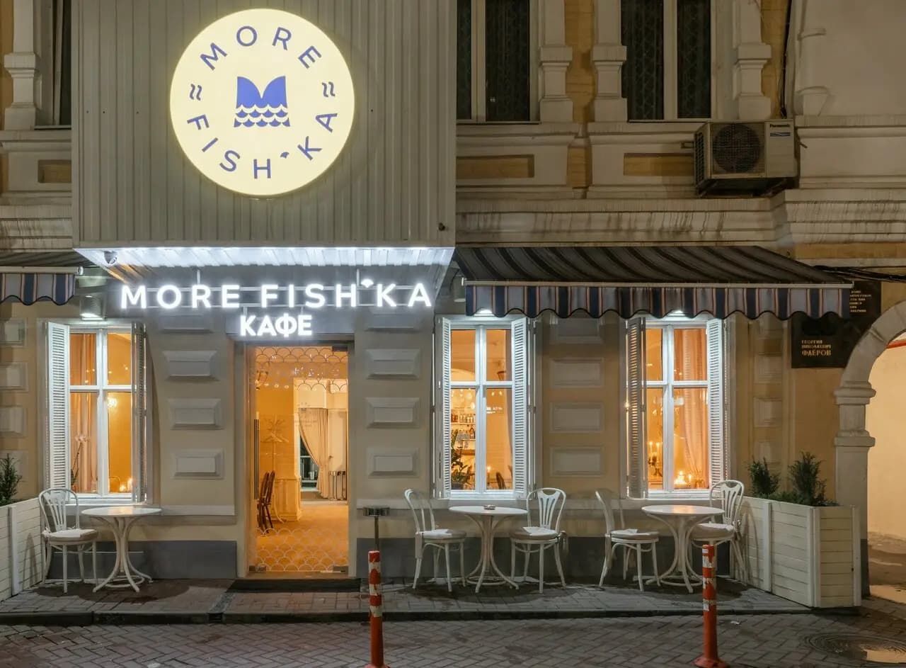 Море Fish'ka