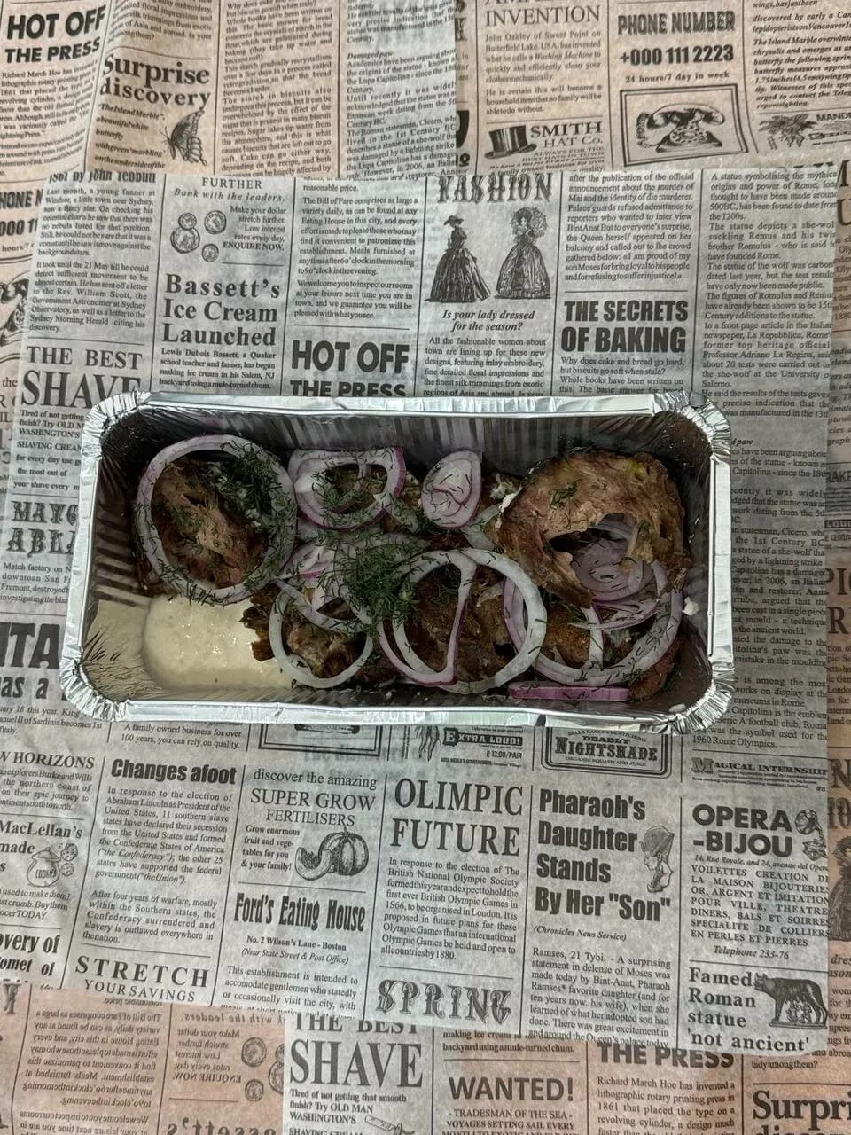 Шашлыковский Рай