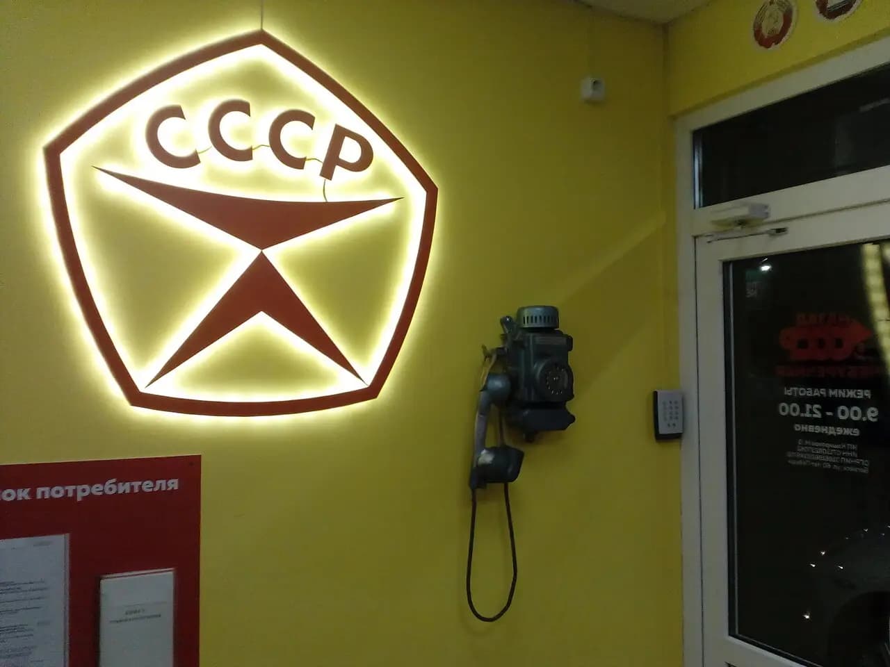 Чебуречная № 2