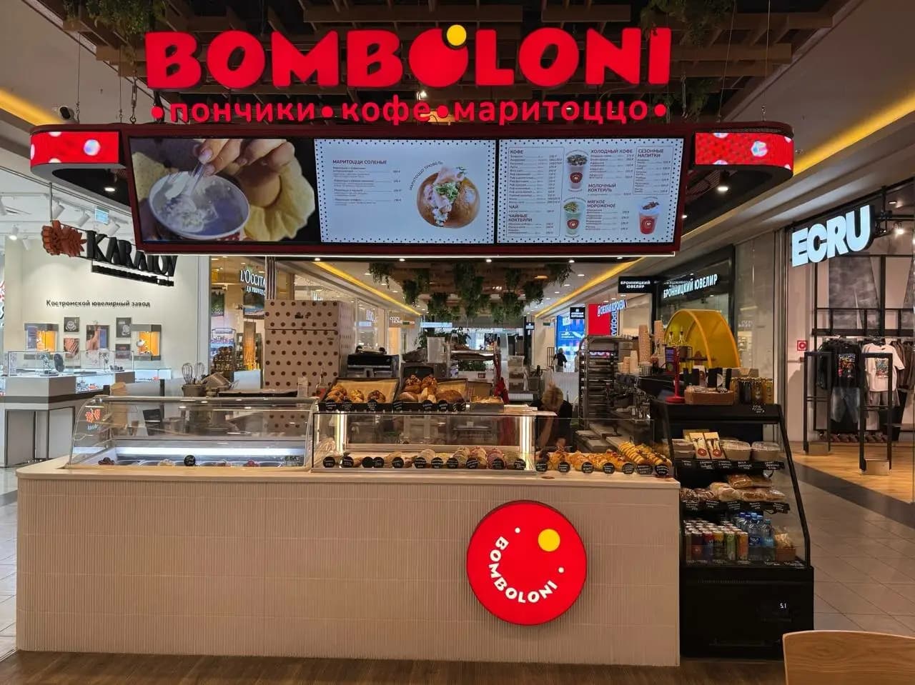 Bomboloni