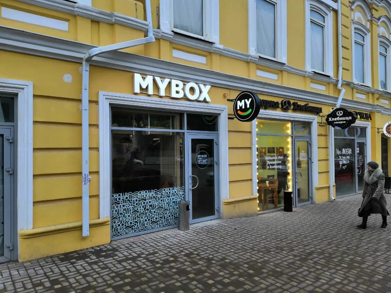 Mybox