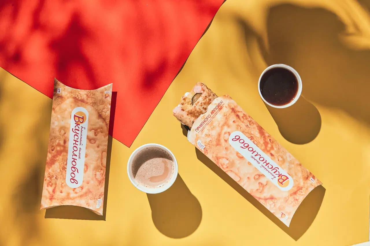 Вкуснолюбов