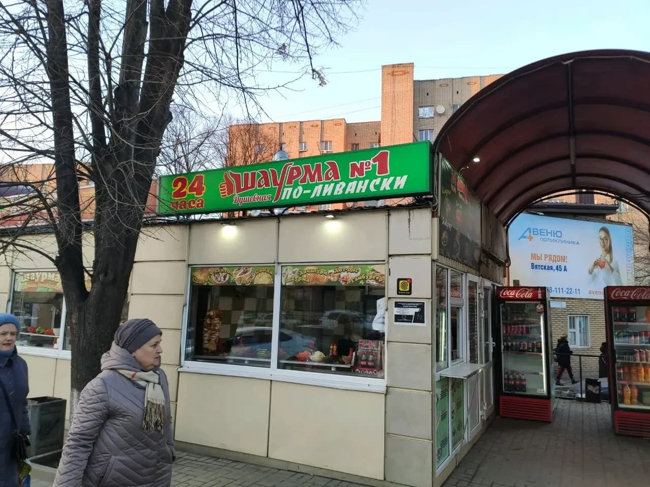 Шаурма Istanbul