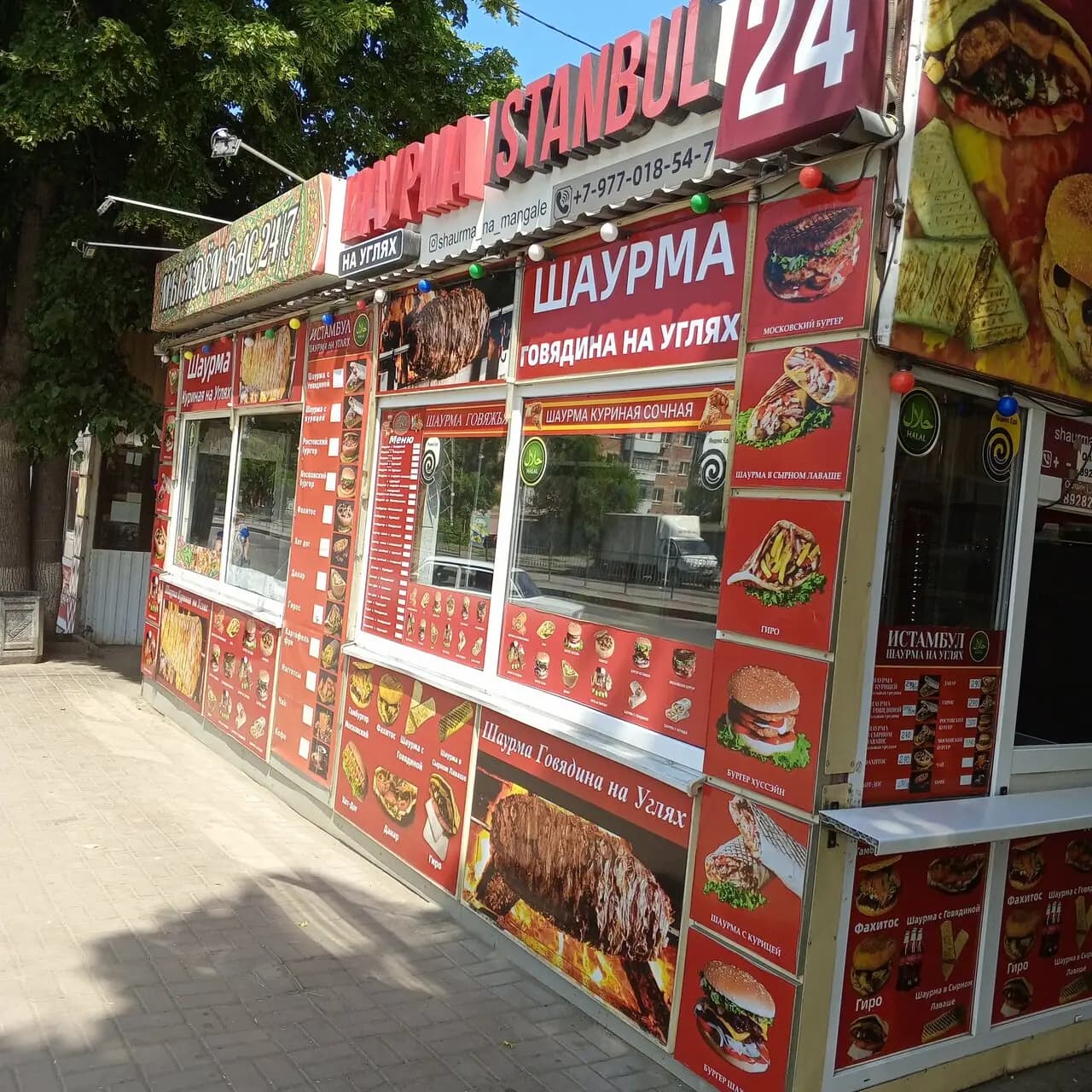 Шаурма Istanbul