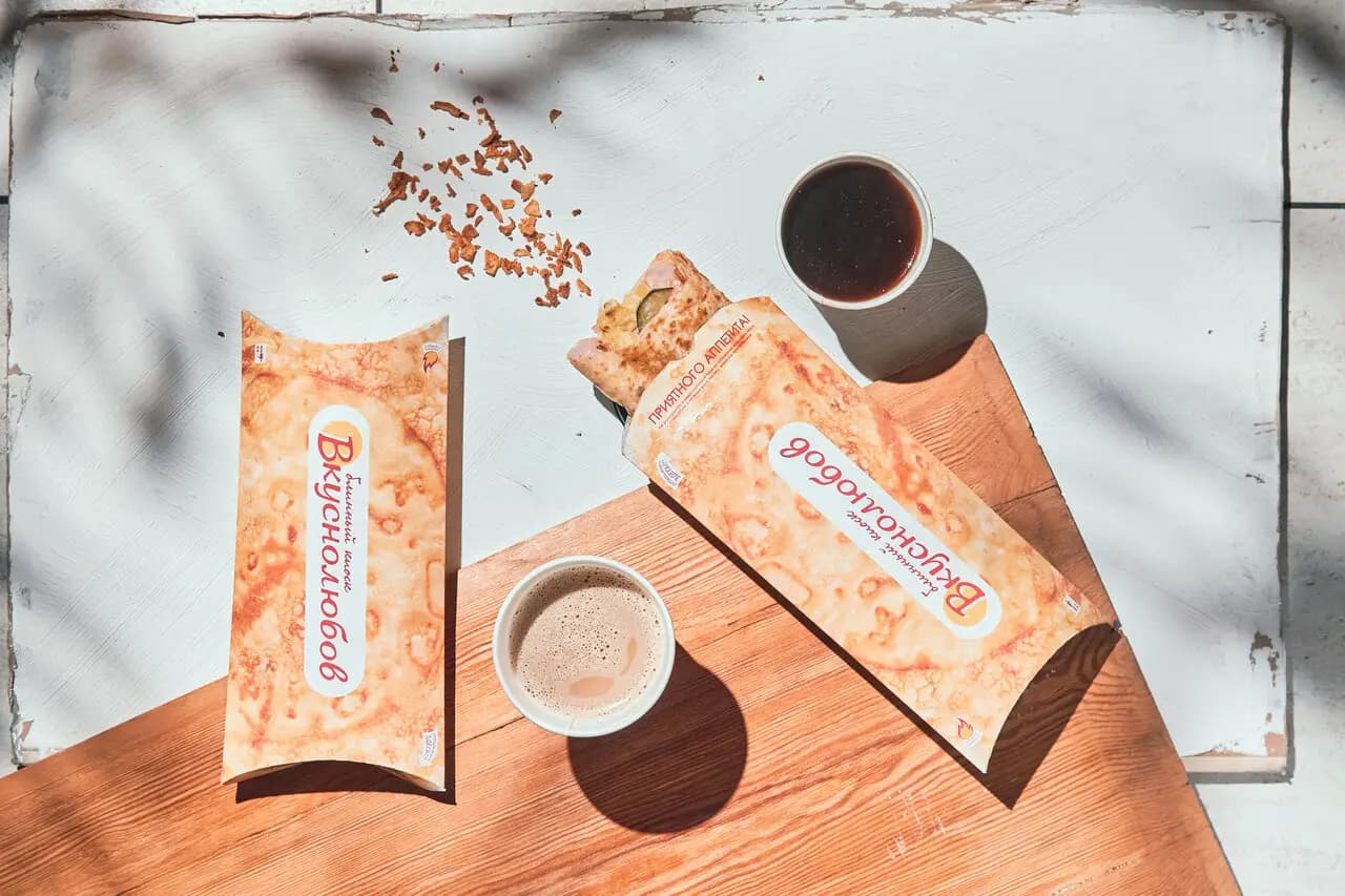 Вкуснолюбов