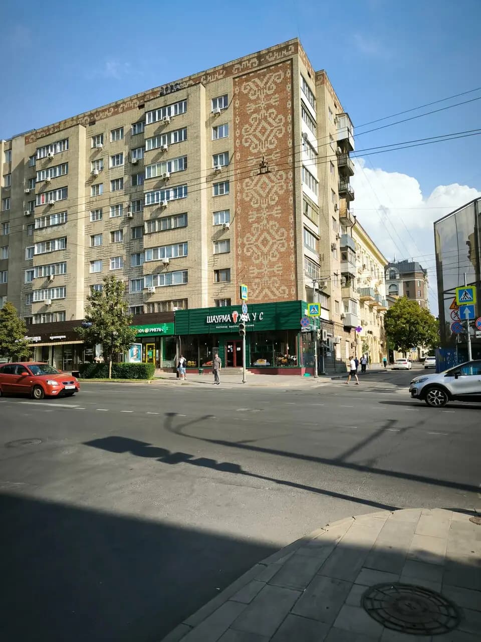 Шаурма Хаус