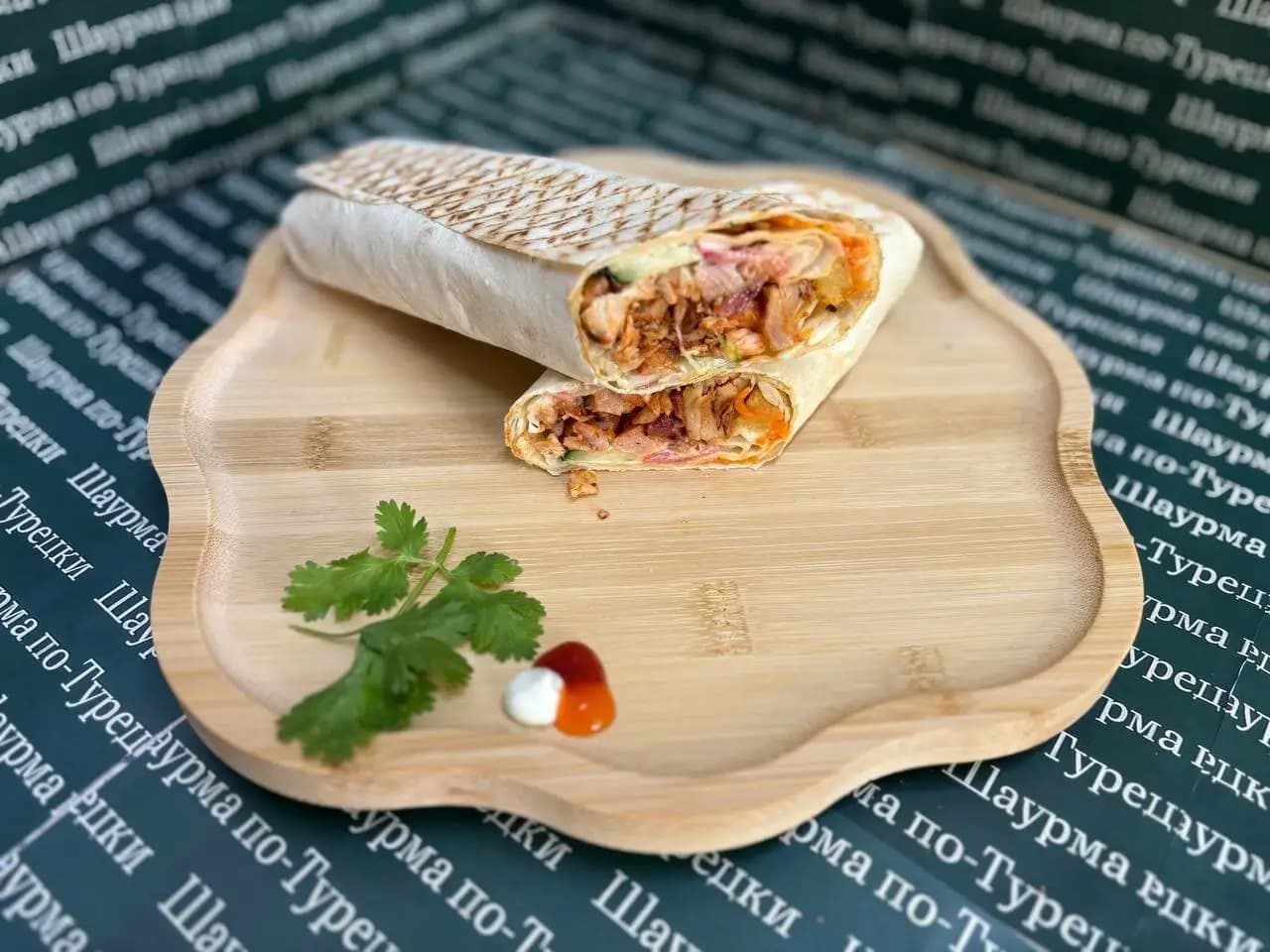 Шаурма по Турецки