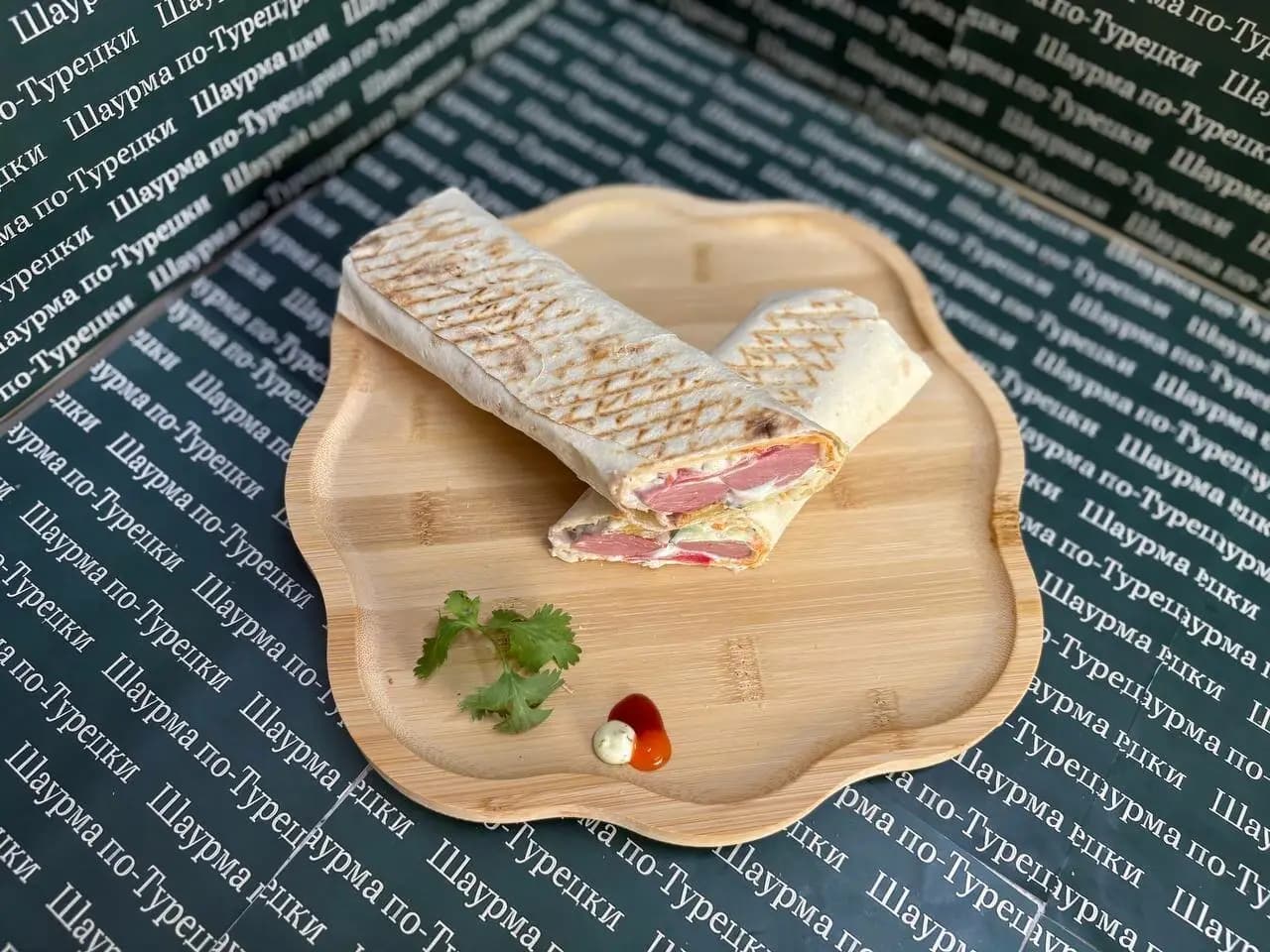 Шаурма по Турецки