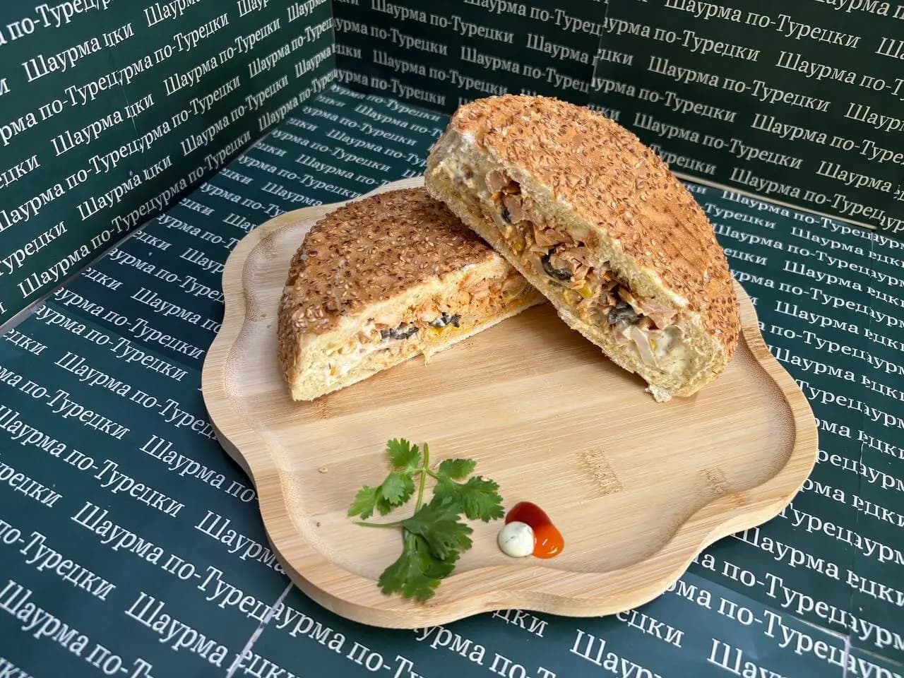 Шаурма по Турецки