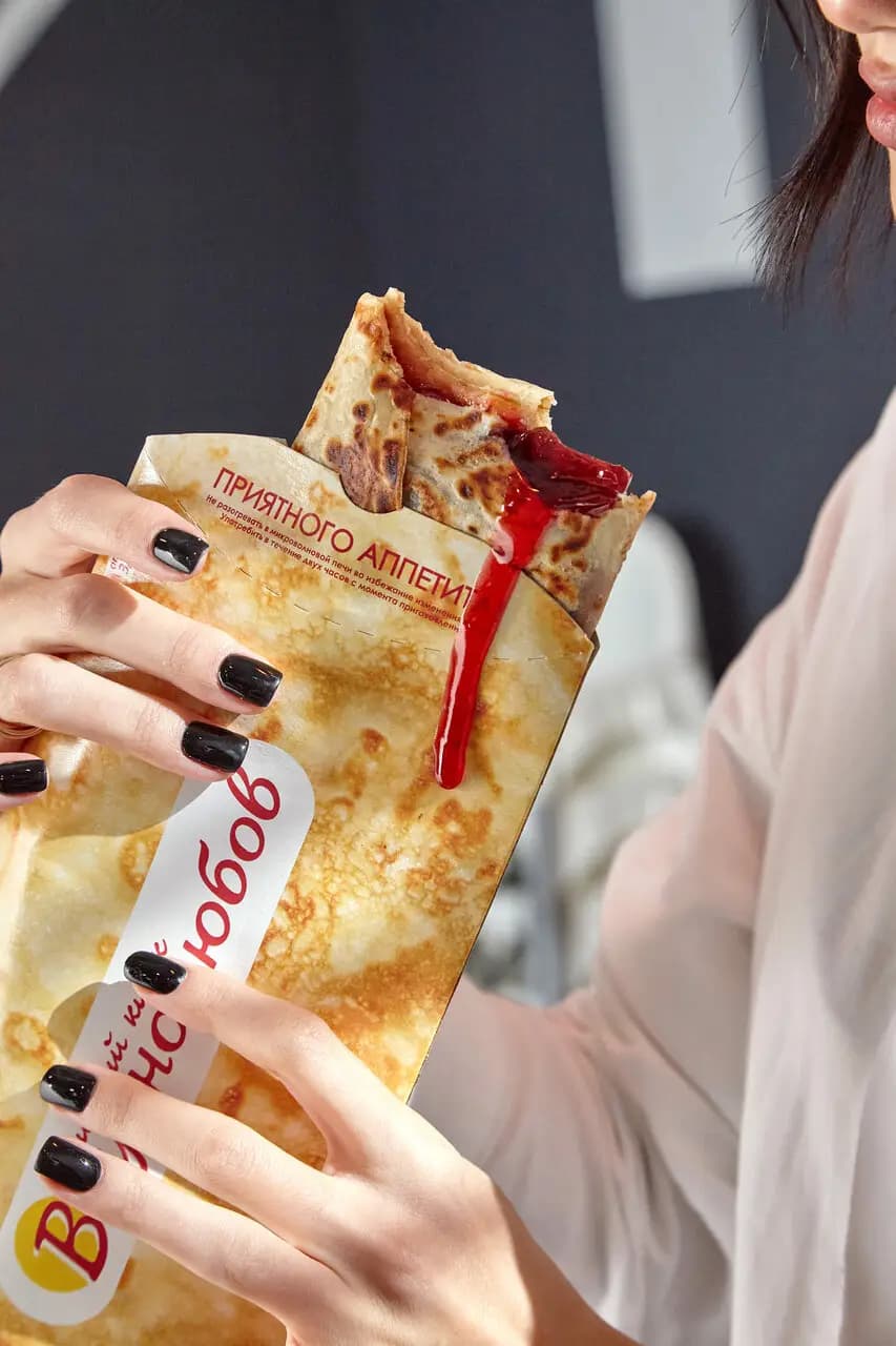 Вкуснолюбов