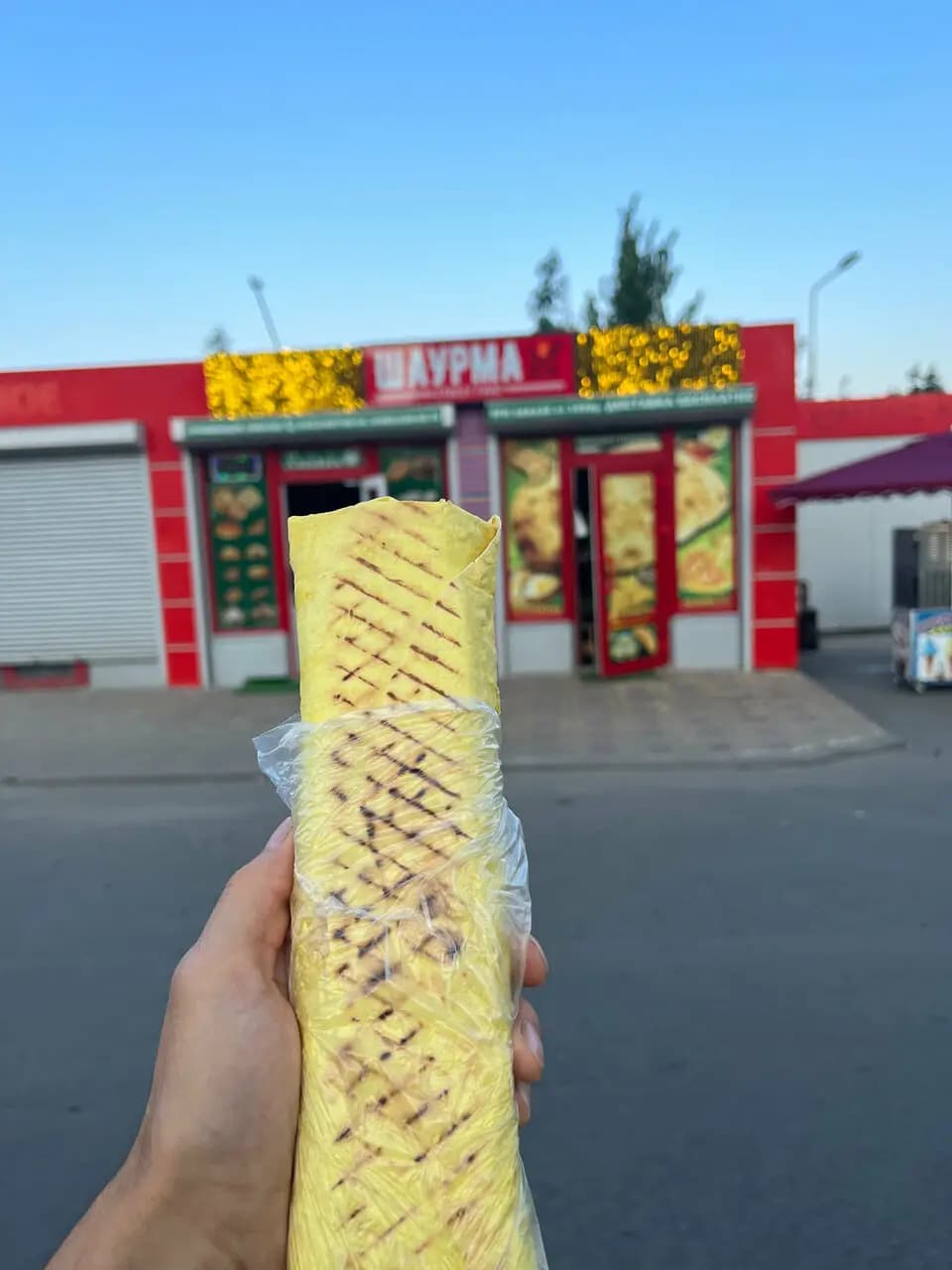 Шаурма Халяль